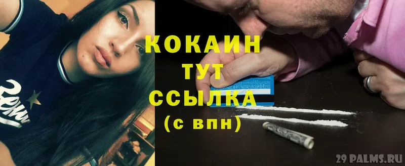 Cocaine 97%  мега рабочий сайт  Анапа 