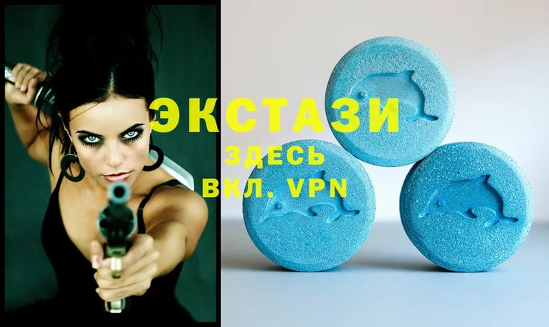 Ecstasy диски  Анапа 