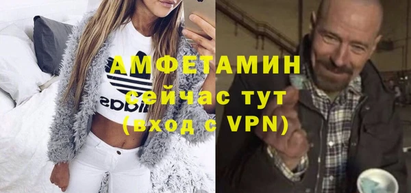 амфетамин Вязники